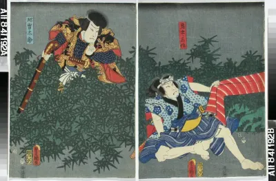 Näyttelijät Ichikawa Kodanji IV ja Arashi Rikan III näytelmässä Gojusan tsugi (Viisikymmentäkolme kyytiasemaa)