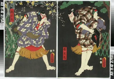 Näyttelijät Ichikawa Kodanji IV ja Ichikawa Gonjuro näytelmässä Sugawara denju tenarai-kagami (Kaunokirjoitusta Sugawaran oppien mukaan)