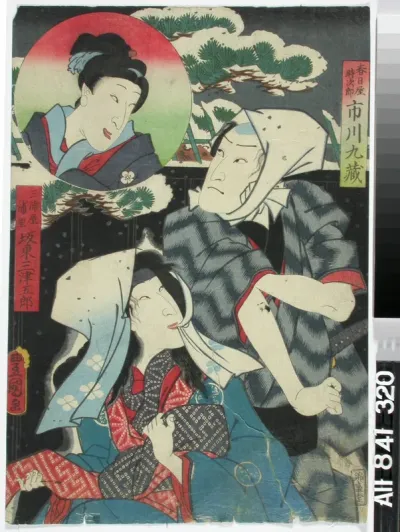 Näyttelijät Ichikawa Kuzo ja Bando Mitsugoro näytelmässä Ayatsuri kabuki ogi (Nukketeatteri-kabuki)