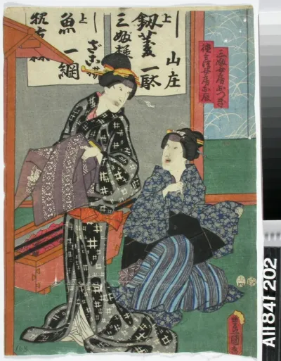 Näyttelijät Ichinojo ja Iwai Kumesaburo näytelmässä Hana shobu otoko-kagami (Kukkivat kurjenmiekat)