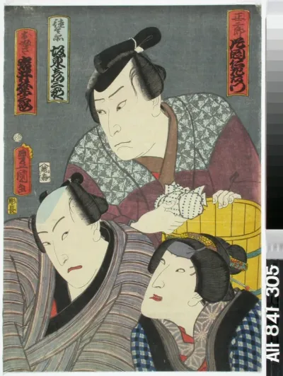 Näyttelijät Kataoka Nizaemon VIII, Iwai Kumesaburo ja Bando Hikosaburo näytelmässä Sode-ga-ura ukina no harusame (Salaista lempeä Sode-ga-uran kevätsateessa)