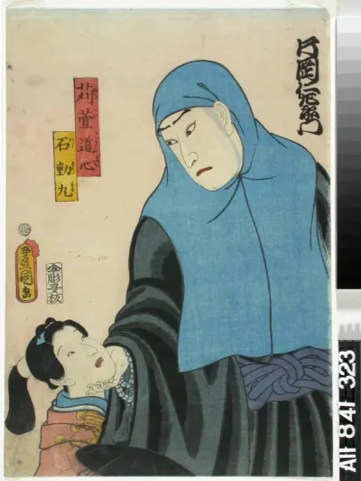 Näyttelijät Kataoka Nizaemon VIII ja Kakunosuke näytelmässä Tokaido Yotsuya kaidan (Yotsuyan kummitustarina)