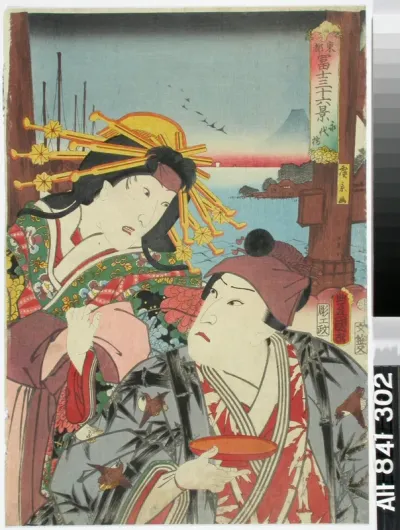 Näyttelijät Kataoka Nizaemon VIII(?) ja Onoe Kikugoro IV. Eitaibashi sarjasta Kolmekymmentäkuusi näkymää Fuji-vuoresta