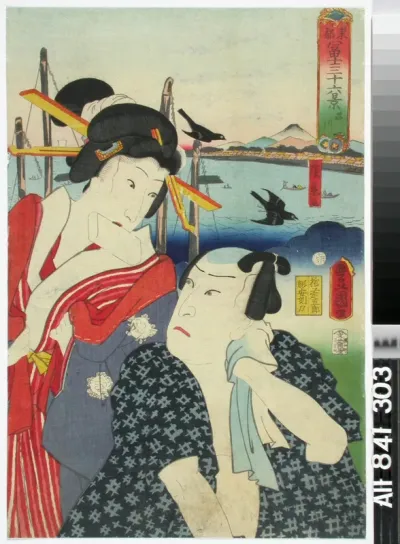 Näyttelijät Kataoka Nizaemon VIII ja Onoe Kikugoro. Shinagawa sarjasta Kolmekymmentäkuusi näkymää Fuji-vuoresta