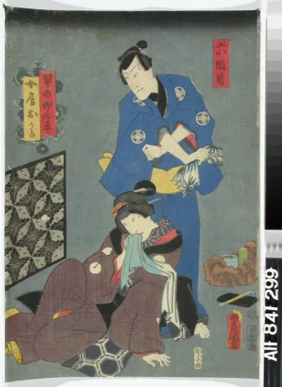 Näyttelijät Nakamura Fukusuke ja Onoe Kikugoro IV näytelmässä Kanadehon chusingura (Uskolliset vasallit)