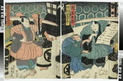 Näyttelijät Nakamura Shibajuro, Seki Sanjuro II ja Onoe Kikugoro III näytelmässä Kanadehon chusingura (Uskolliset vasallit)