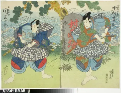 Näyttelijät Nakamura Shikan ja Seki Sanjuro II näytelmässä Soma yakata (Soman kartano)