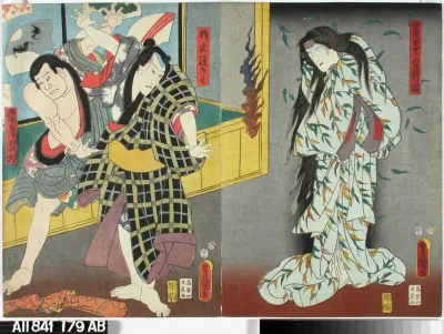 Näyttelijät Nakamura Tomijuro II, Ichikawa Danjuro VIII ja Nakasuke näytelmässä Umeyanagi sakigake soshi (Kertomus varhain kukkivista luumupuista ja pajuista)