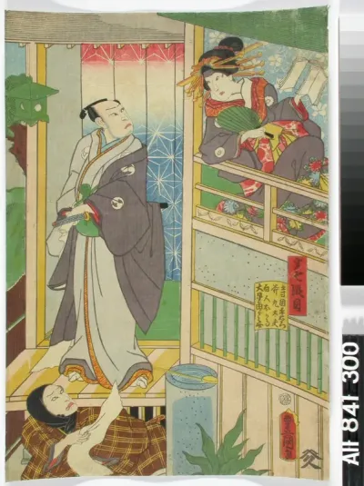 Näyttelijät Onoe Kikugoro IV, Kataoka Nizaemon VIII ja Tsurozo näytelmässä Kanadehon chusingura (Uskolliset vasallit)