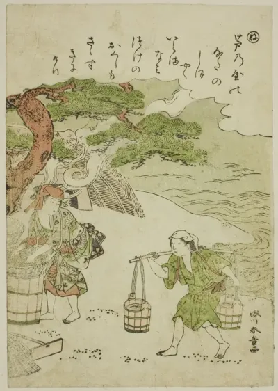 "Ne": Brine Carriers, from the series "Tales of Ise in Fashionable Brocade Pictures (Furyu nishiki-e Ise monogatari)"