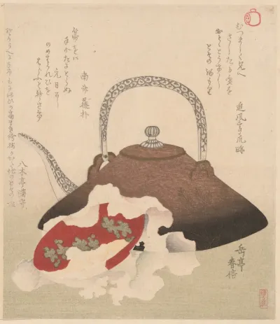New Year’s Sake