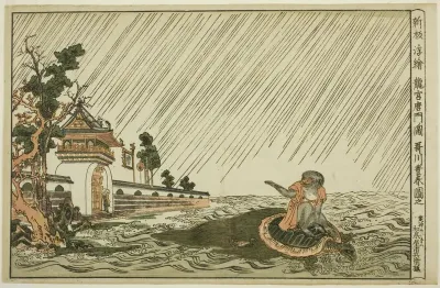 Newly Published Perspective Picture of the Gate of the Palace of the Dragon King (Shinpan uki-e Ryugu karamon no zu)