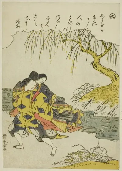 "Ni": Akutagawa, from the series "Tales of Ise in Fashionable Brocade Pictures (Furyu nishiki-e Ise monogatari)"