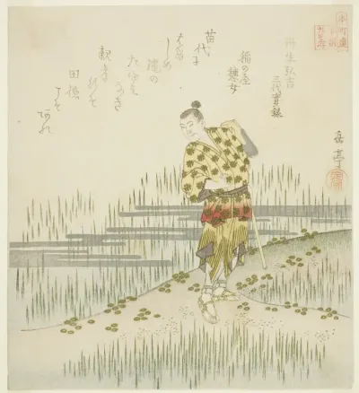 Nibu Hiroyoshi from the Veritable Records of Three Reigns (Nibu Hiroyoshi, Sandai jitsuroku), from the series "Twenty-four Japanese Paragons of Filial Piety for the Honcho Circle (Honchoren Honcho nijushiko)"