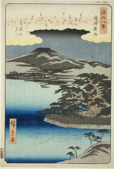 Night Rain at Karasaki (Karasaki yau), from the series "Eight Views of Omi (Omi hakkei no uchi)"