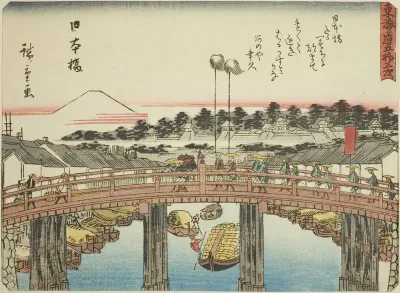 Nihonbashi, from the series "Fifty-three Stations of the Tokaido (Tokaido gojusan tsugi)," also known as the Tokaido with Poem (Kyoka iri Tokaido)