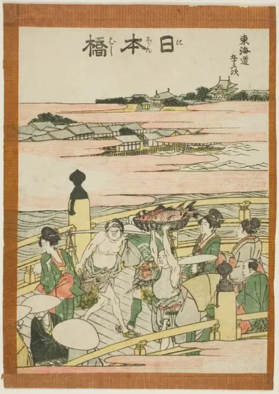 Nihonbashi, from the series "Fifty-three Stations of the Tokaido (Tokaido gojusan tsugi)"