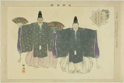 Nimin Okina, from the series "Pictures of No Performances (Nogaku Zue)"