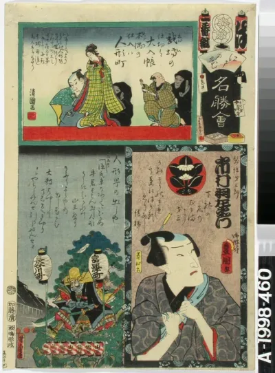 Ningyo-cho. Sarjasta Edo no hana meisho-e