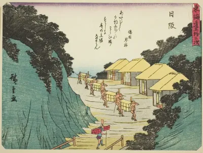 Nissaka, from the series "Fifty-three Stations of the Tokaido (Tokaido gojusan tsugi)," also known as the Tokaido with Poem (Kyoka iri Tokaido)