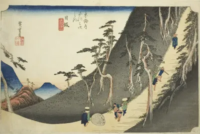 Nissaka: Sayo Mountain Pass (Nissaka, Sayo no nakayama), from the series "Fifty-three Stations of the Tokaido (Tokaido gojusan tsugi no uchi)," also known as the Hoeido Tokaido