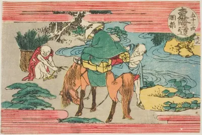 No. 22: Okabe, from the series "Fifty-three Stations of the Tokaido Road (Tokaido gojusan tsugi)"