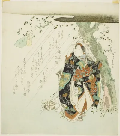 No. 3: Shade Beneath a Tree (San: konoshitakage), from the series "A Collection of Famous Horses (Meiba zoroe)"