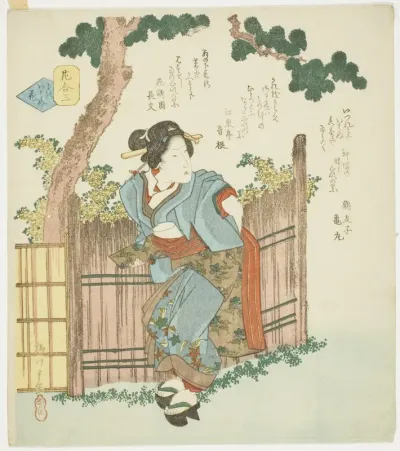 No. 3: Silent Flower (Mono iwanu hana), from the series "A Comparison of Flowers (Hana awase)"
