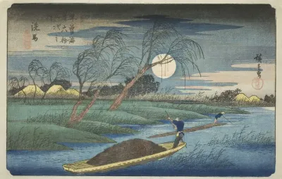 No. 32: Seba, from the series "Sixty-nine Stations of the Kisokaido (Kisokaido rokujukyu tsugi no uchi)"
