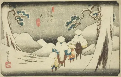 No. 47: Oi, from the series "Sixty-nine Stations of the Kisokaido (Kisokaido rokujukyu tsugi no uchi)"
