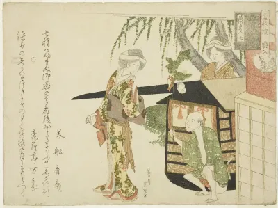 No. 7: The Bridal Procession (Koshi-iri), from the series "The Mouses' Wedding (Nezumi no yome-iri)"