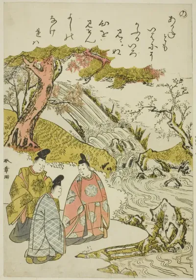 "No," from the series "Tales of Ise in Fashionable Brocade Pictures (Furyu nishiki-e Ise monogatari)"
