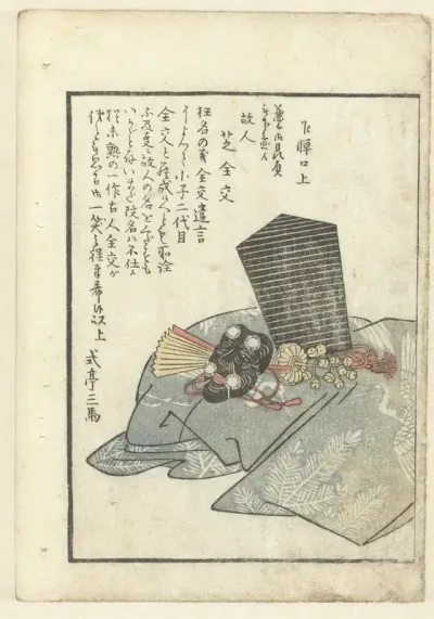 Noh attributen