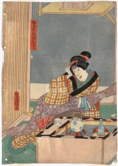 O-Ryu