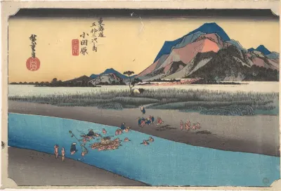 Odawara; Sakogawa