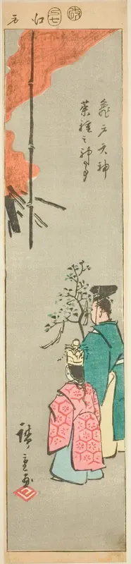 Offering Colza at the Kameido Tenjin Shrine (Kameido Tenjin natane no jinji), section of a sheet from the series "Cutout Pictures of Famous Places in Edo (Edo meisho harimaze zue)"