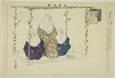 Ohara Miyuki, from the series "Pictures of No Performances (Nogaku Zue)"
