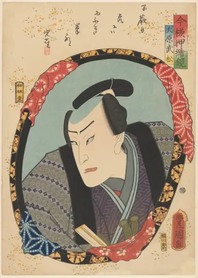 Ohara Takematsu