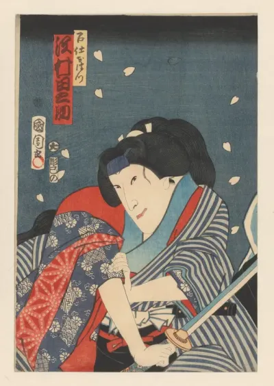 Ohatsu, brandishing a sword, attack on Iwafuji