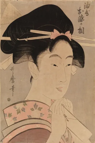 Oiran Osama of Abura House