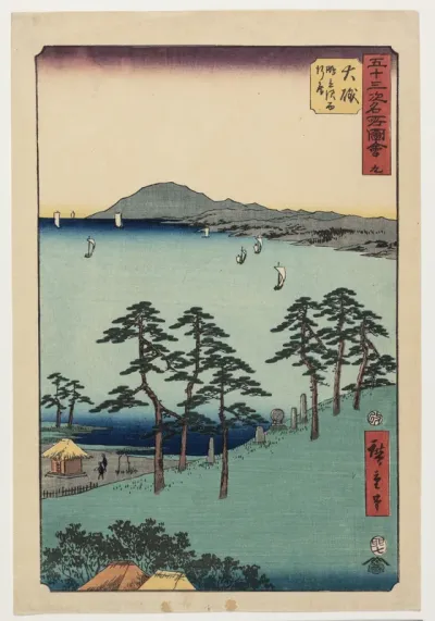 Ōiso - Poeten Sagyos hytte ved Shigitatsu-mosen. Nr. 45 (9 Oiso, Shigitatsu sawa Saigyoan)