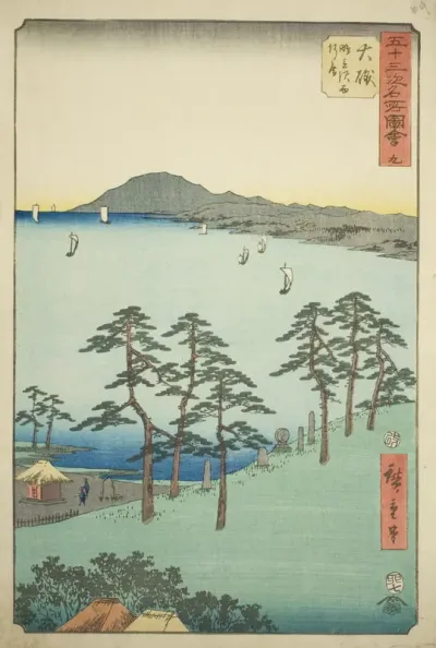 Oiso: Saigyo's Hut at Shigitatsu Marsh (Oiso, Shigitatsusawa Saigyoan), no. 9 from the series "Famous Sight of the Fifty-three Stations (Gojusan tsugi meisho zue)," also known as the Vertical Tokaido