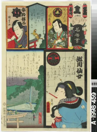 Oji-inari. Sarjasta Edo no hana meisho-e