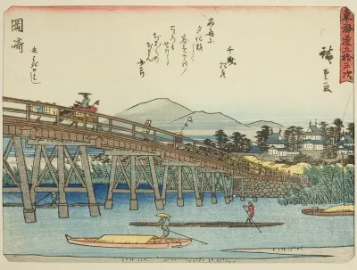 Okazaki: Yahagi Bridge (Okazaki, Yahagi no hashi), from the series "Fifty-three Stations of the Tokaido (Tokaido gojusan tsugi)," also known as the Tokaido with Poem (Kyoka iri Tokaido)