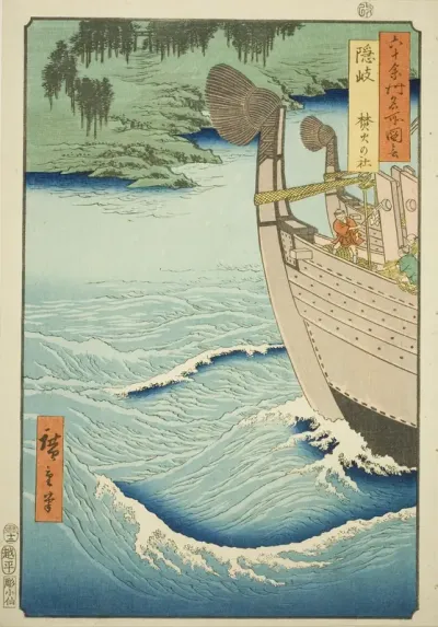 Oki Province: Takuhi Shrine (Oki, Takuhi no yashiro), from the series "Famous Places in the Sixty-odd Provinces (Rokujuyoshu meisho zue)"