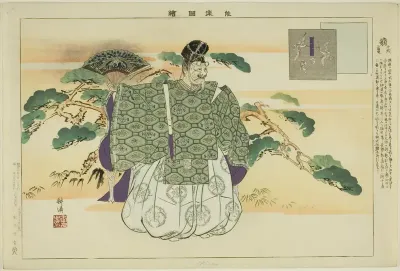 Okina, from the series "Pictures of No Performances (Nogaku Zue)"