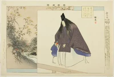 Ominameshi, from the series "Pictures of No Performances (Nogaku Zue)"