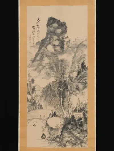 On a Rustic Bridge, Carrying a Zither