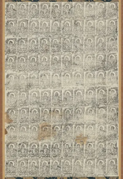 One Hundred Images of Fudo (Acala)