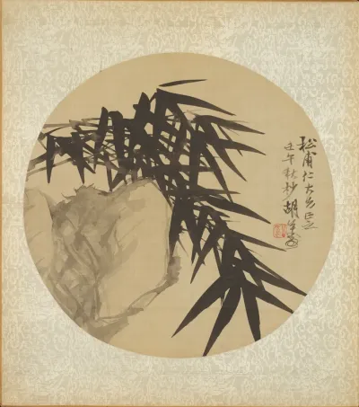 One of Sixteen Album Leaves